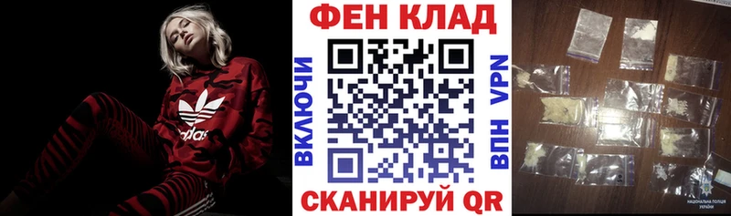 АМФЕТАМИН Premium  закладка  Собинка 