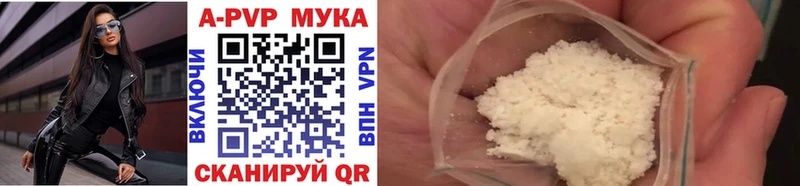 где купить наркоту  Собинка  A PVP Соль 