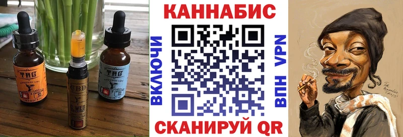 Еда ТГК конопля  Собинка 