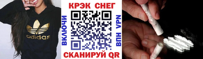 КОКАИН 98% ссылка на мегу вход Собинка