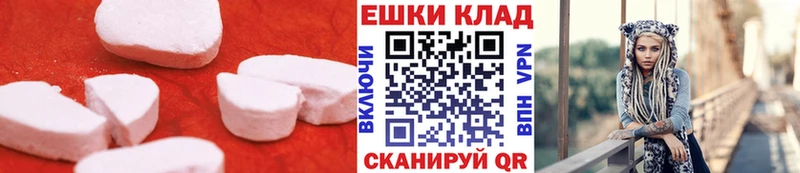 Экстази louis Vuitton  Собинка 