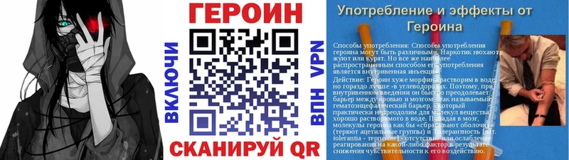 МЕГА tor  где продают   Собинка  Героин Афган 