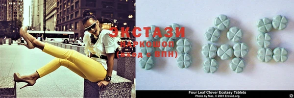 синтетический гашиш Абинск