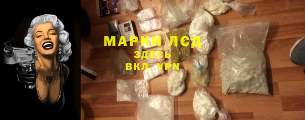 синтетический гашиш Абинск