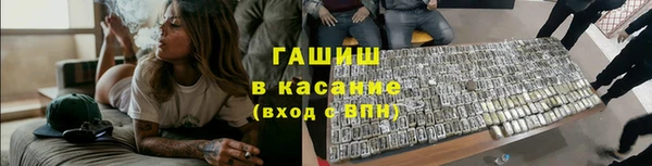 гашик Алзамай