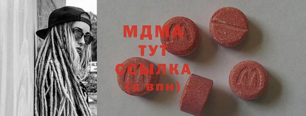 синтетический гашиш Абинск