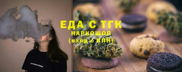 синтетический гашиш Абинск