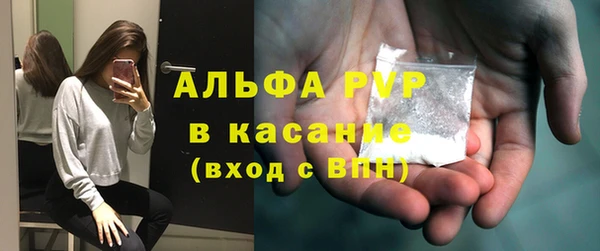 кокаин Алексеевка