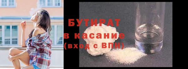 экстази Абдулино