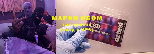 apvp Абаза