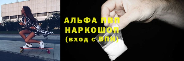 кокаин Алексеевка