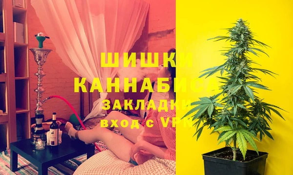 синтетический гашиш Абинск