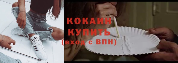кокаин Алексеевка