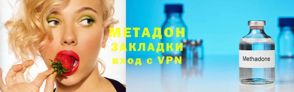 apvp Абаза