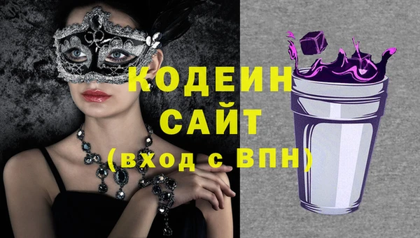 экстази Абдулино