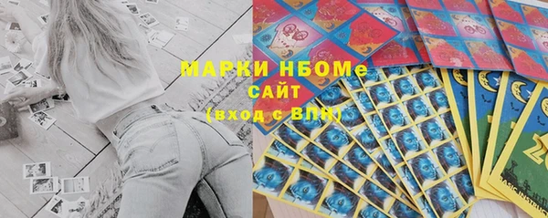 синтетический гашиш Абинск