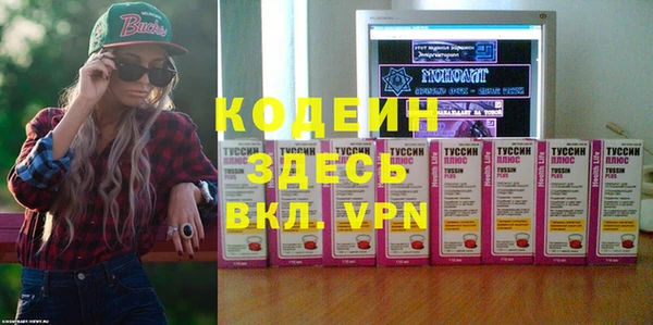 синтетический гашиш Абинск