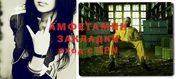 гашик Алзамай