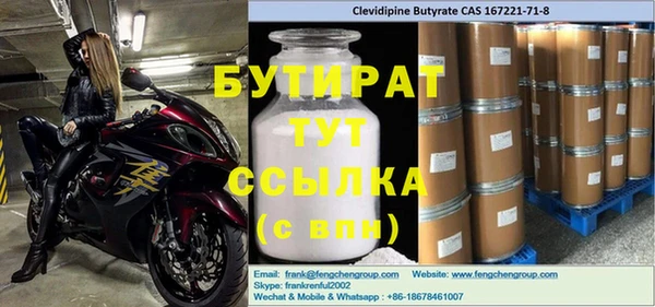 прущая мука Нефтекумск