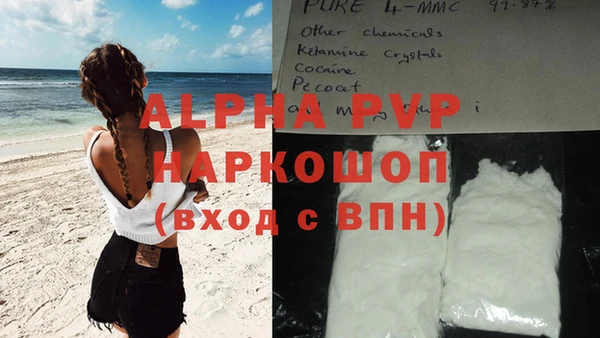 jwh Нефтегорск