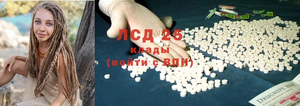 экстази Абдулино
