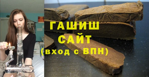 apvp Абаза