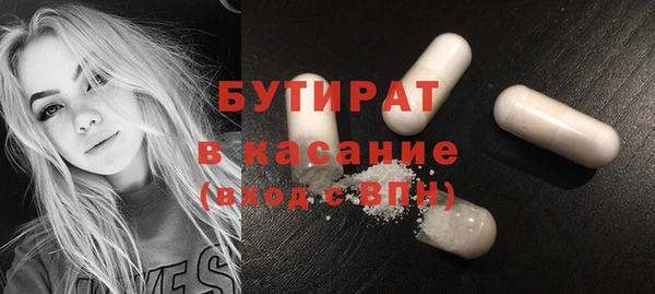apvp Абаза