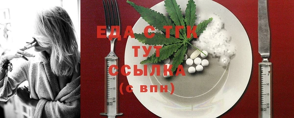 экстази Абдулино