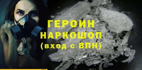 экстази Абдулино