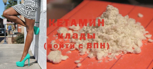 экстази Абдулино