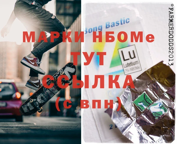 синтетический гашиш Абинск