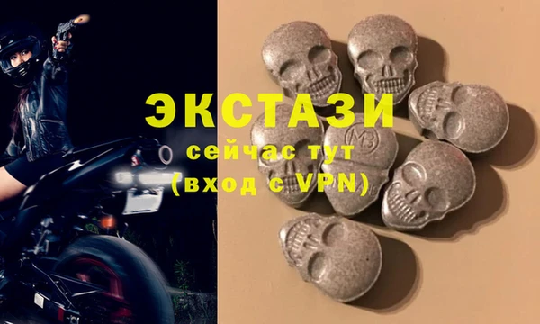 экстази Абдулино
