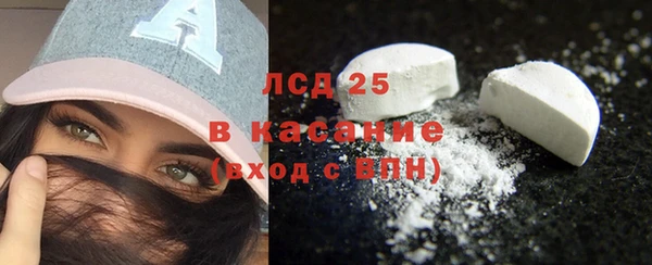 экстази Абдулино