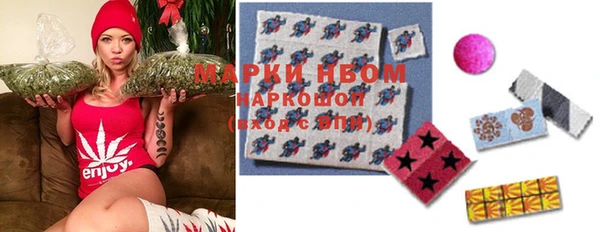 экстази Абдулино