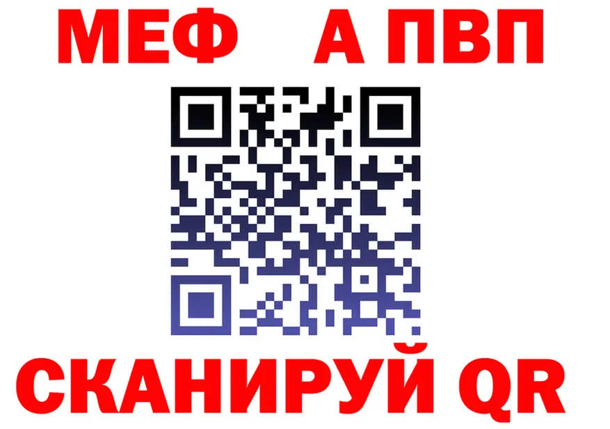 МЕТАДОН белоснежный зеркало shop гидра Собинка