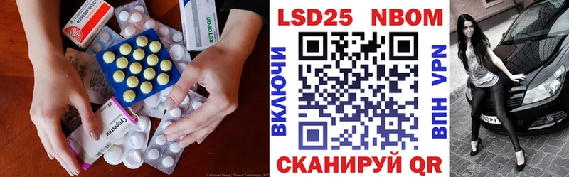 LSD-25 экстази кислота  сколько стоит  Собинка 