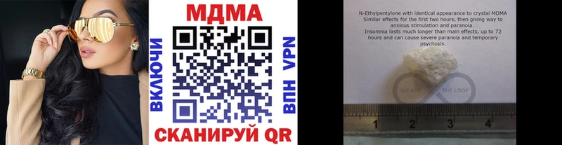 kraken вход  где купить   Собинка  MDMA crystal 