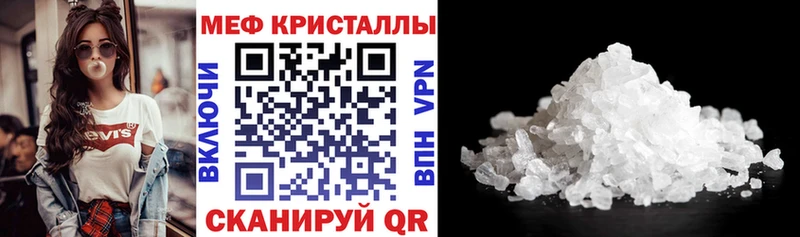 где купить наркоту  Собинка  Меф мука 