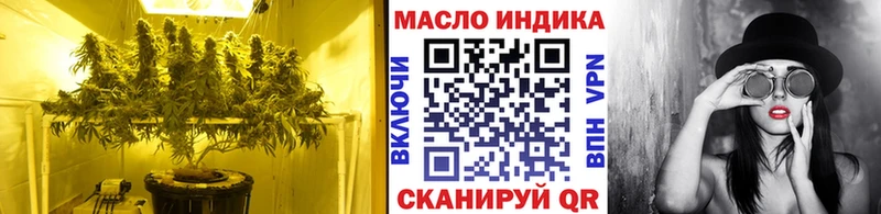 Дистиллят ТГК THC oil  Собинка 